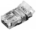 Соединитель лент линейный жесткий Arlight  032235 - фото 4990309