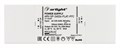 Блок питания Arlight ARV-SP 033259 - фото 4992793