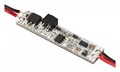 Датчик движения Arlight SMART-MOTION 031625 - фото 4999587