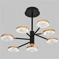 Люстра на штанге Imex Ramiro PLC-7050-750 - фото 5012610