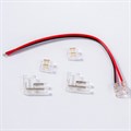 Набор соединителей лент гибких Fiberli  12830203 - фото 5040306